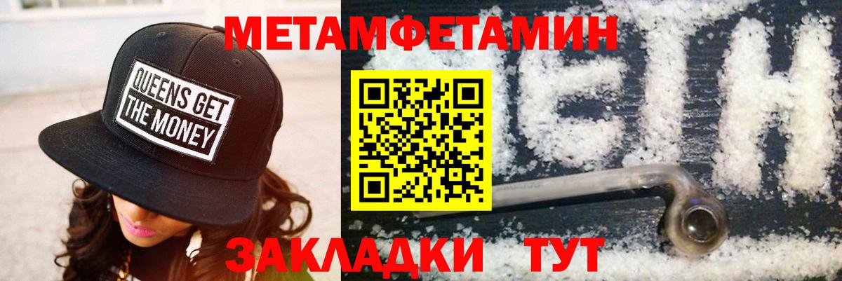 Амфетамин Розовый  Амфетамин  Оренбург  Вход с VPN 
