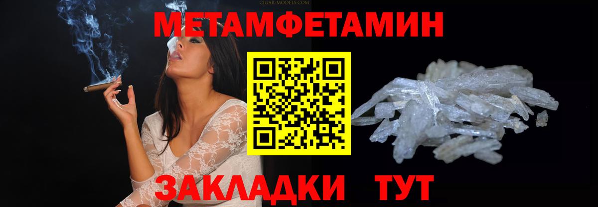 ГАШ  Вход с VPN  Марихуана  Гашиш  Экстази  Оренбург  Мефедрон   НБОМе 