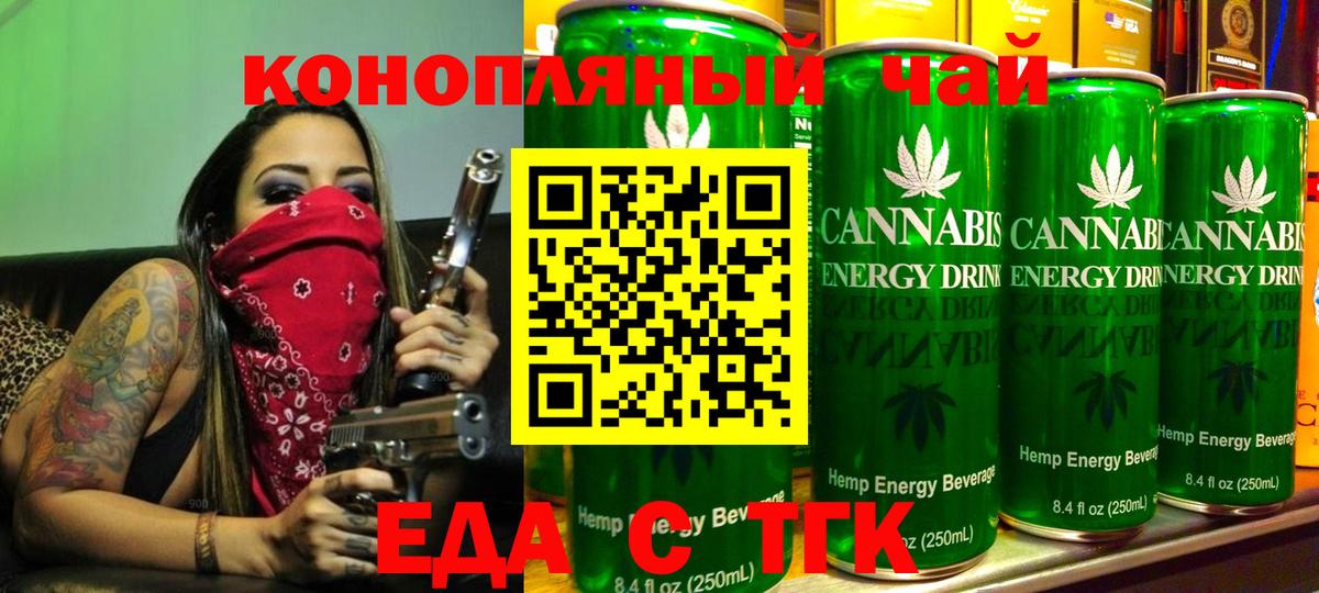Оренбург  Canna-Cookies марихуана  Вход с VPN 