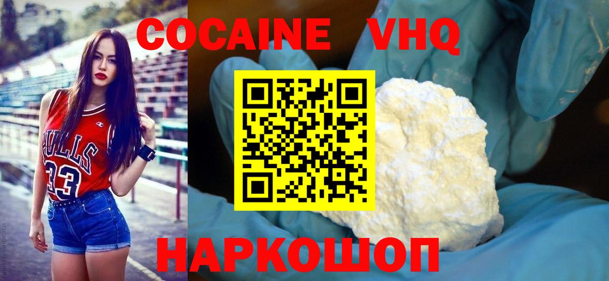 COCAIN 99%  где можно купить   Оренбург  Кокаин 98%  Вход с VPN 