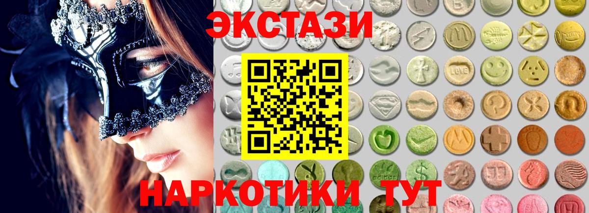 Марихуана Оренбург