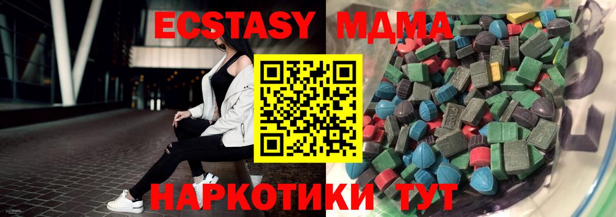 Ecstasy Philipp Plein  Экстази таблы  Экстази  Оренбург  Вход с VPN 