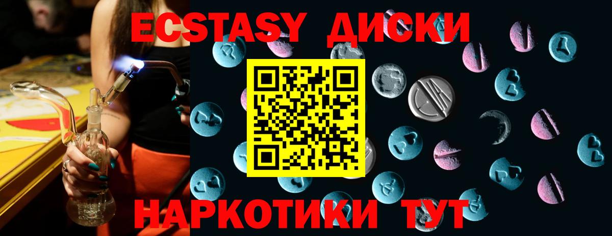 ЭКСТАЗИ Cube Оренбург
