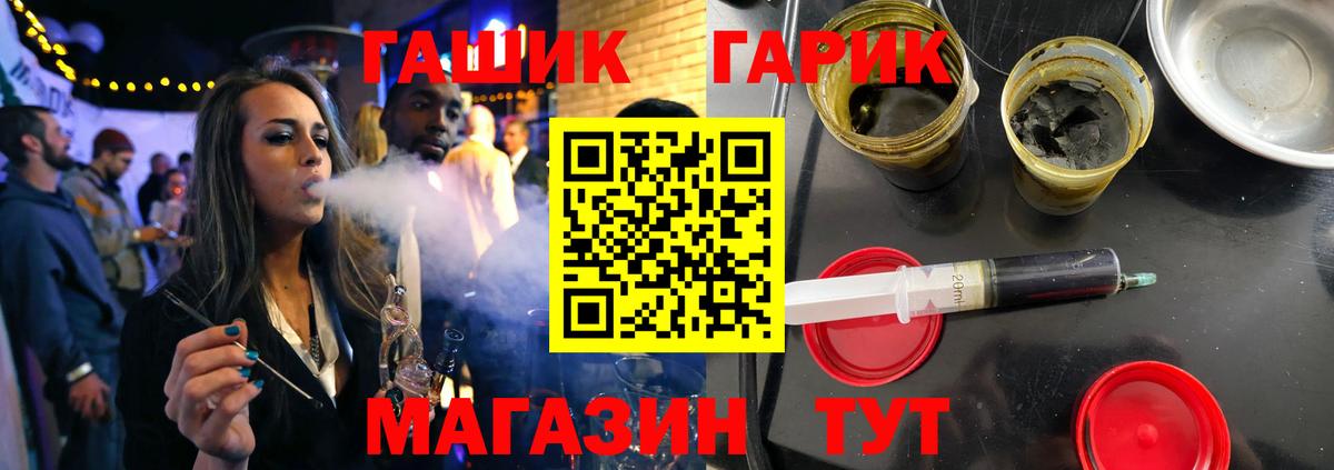 Гашиш Изолятор  ГАШИШ  Оренбург  Гашиш гашик  Вход с VPN 