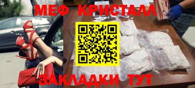 прущая мука Старая Купавна