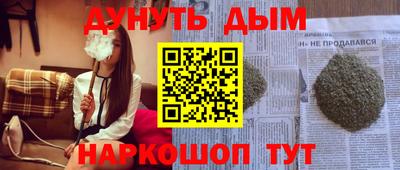 героин Бузулук