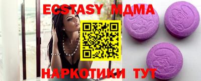 индика Бугуруслан