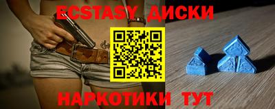 индика Бугуруслан