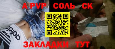 индика Бугуруслан