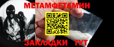 индика Бугуруслан