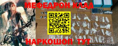 mdma Будённовск