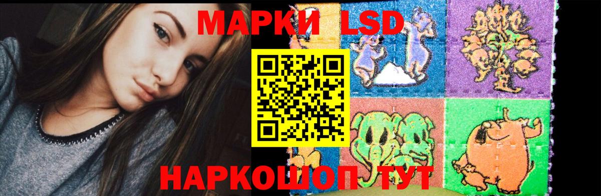 LSD-25 экстази ecstasy  ЛСД экстази кислота  Вход с VPN  Оренбург 