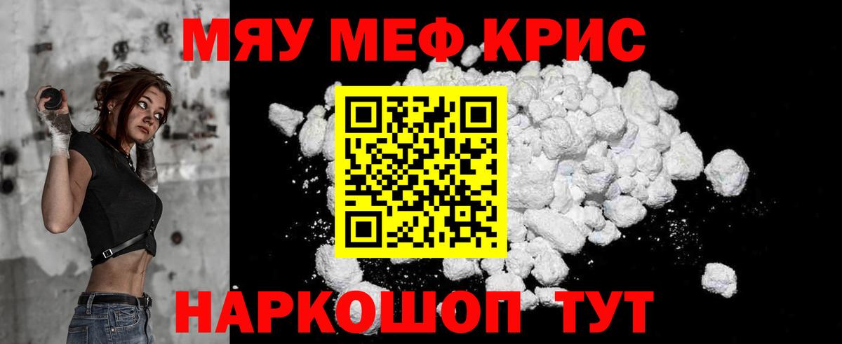 Мефедрон  Мефедрон  Оренбург  Вход с VPN  Мефедрон VHQ  Меф VHQ 