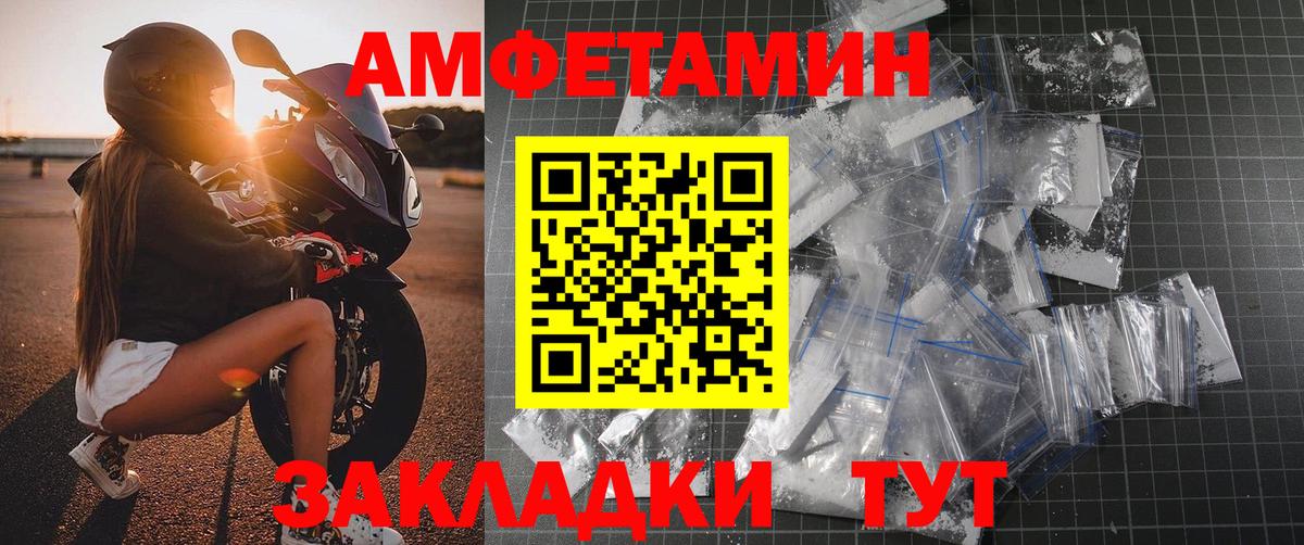 Первитин  Вход с VPN  Оренбург  МЕТАМФЕТАМИН Декстрометамфетамин 99.9% 