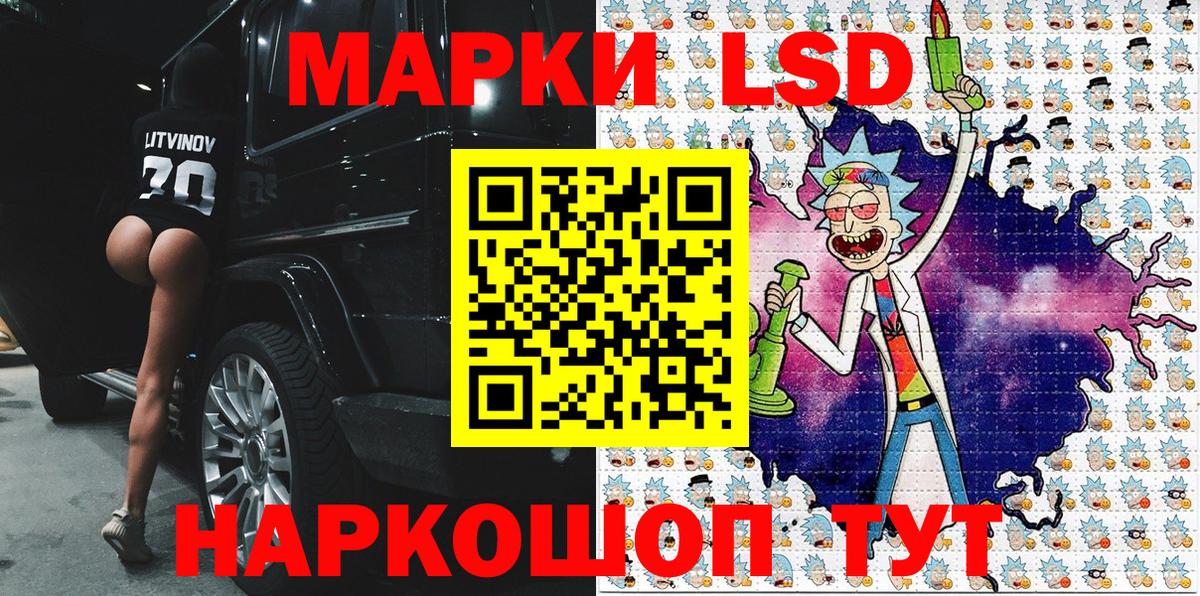 Марки 25I-NBOMe 1500мкг Оренбург