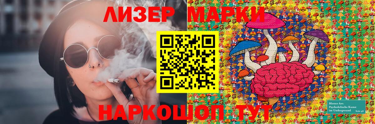 Оренбург  Марки 25I-NBOMe 1,8мг  Марки 25I-NBOMe  Вход с VPN  Марки 25I-NBOMe 1,8мг 